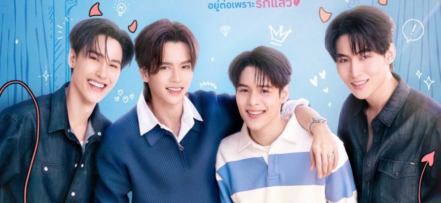 Моя романтическая афера (2026)